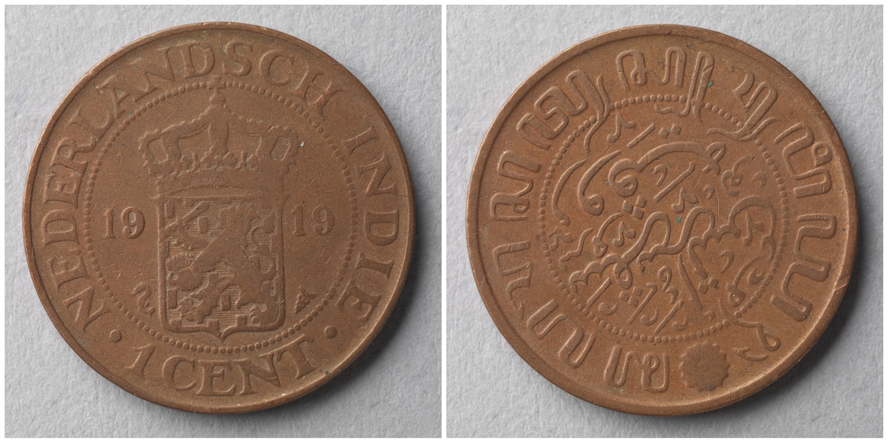 1 cent, (Nederlands-Indië)