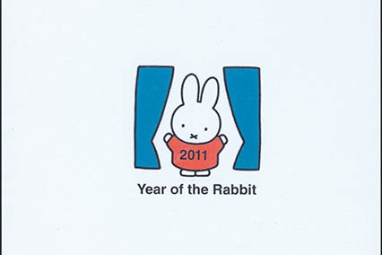 definitief ontwerp voor een juichende nijntje tussen coulissen, met de tekst: 'Year of the rabbit 2011' [volgens de Chinese astrologie is 2011 het jaar van het konijn]