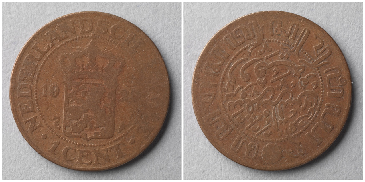 1 cent, (Nederlands-Indië)