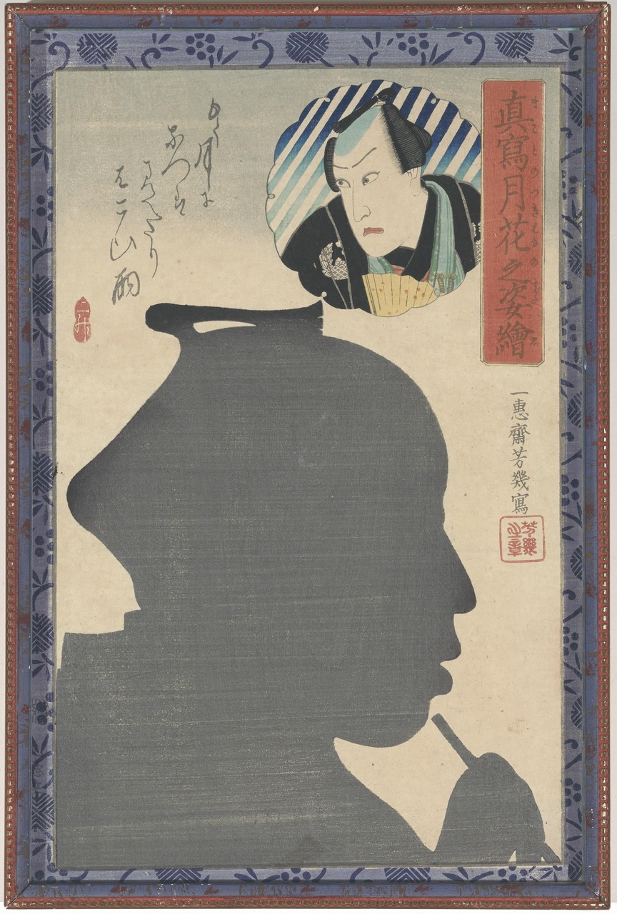 Portret van een kabuki-acteur