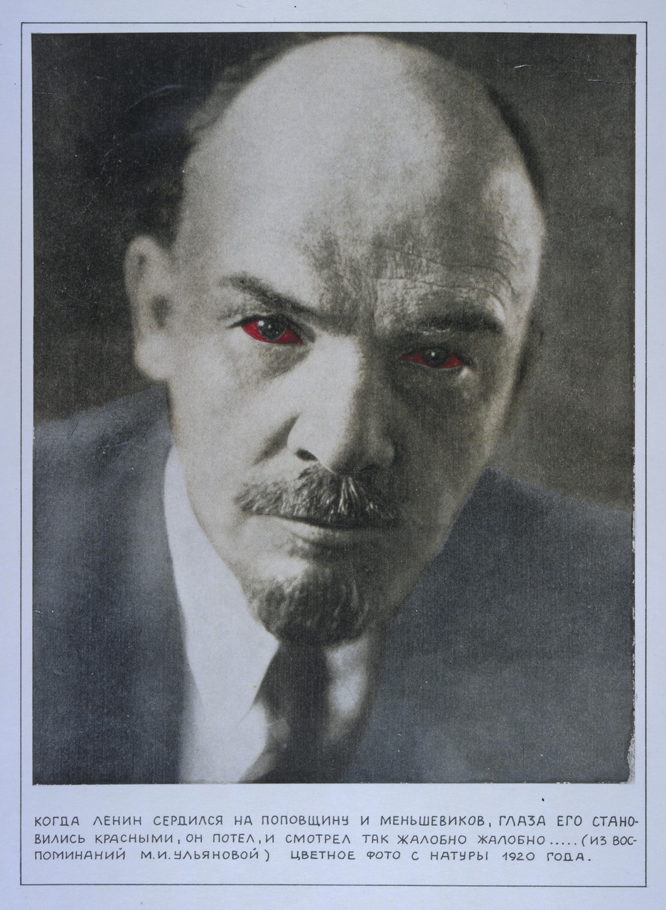 Lenin with red eyes