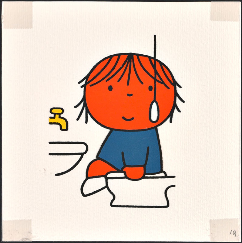 ik kan alles zelf [aangetroffen bij kinderboek: 'een drukke dag'; meisje zit op het toilet op p. 19, en tekst op p. 20; niet uitgegeven]