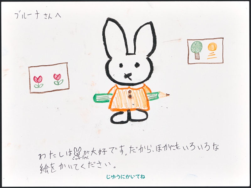 Japanse fanmail van een tien-jarige