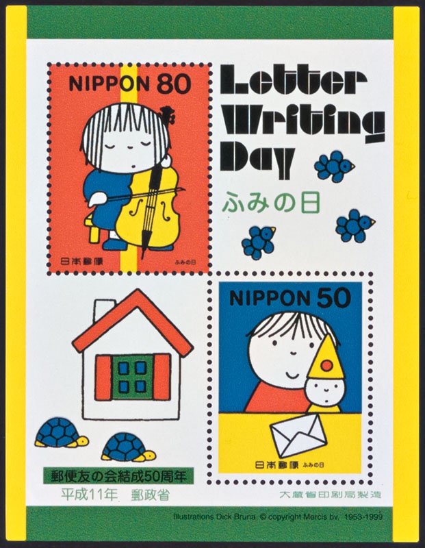 Japanse postzegels in het kader van Letter Writing Day 1999