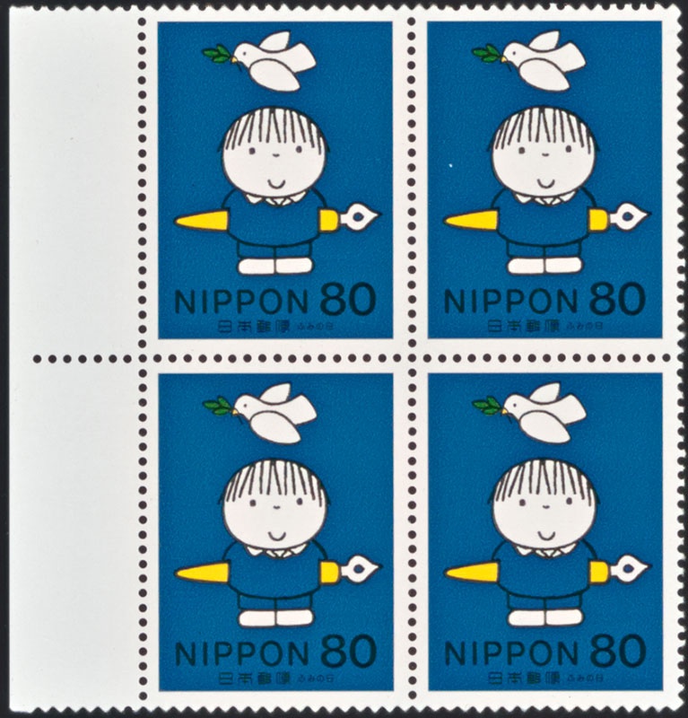 Serie postzegels voor de Japans Ministry of Post in het kader van Letter Writing Day