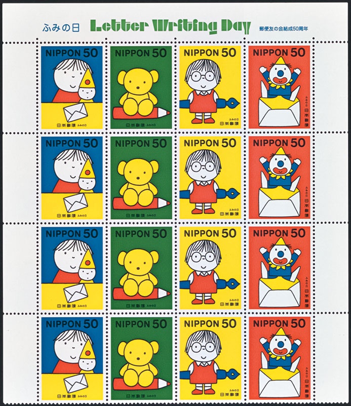 Japanse postzegels 1999 in het kader van Letter Writing Day
