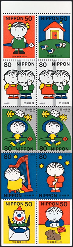 Japanse postzegels in het kader van Letter Writing Day 2000