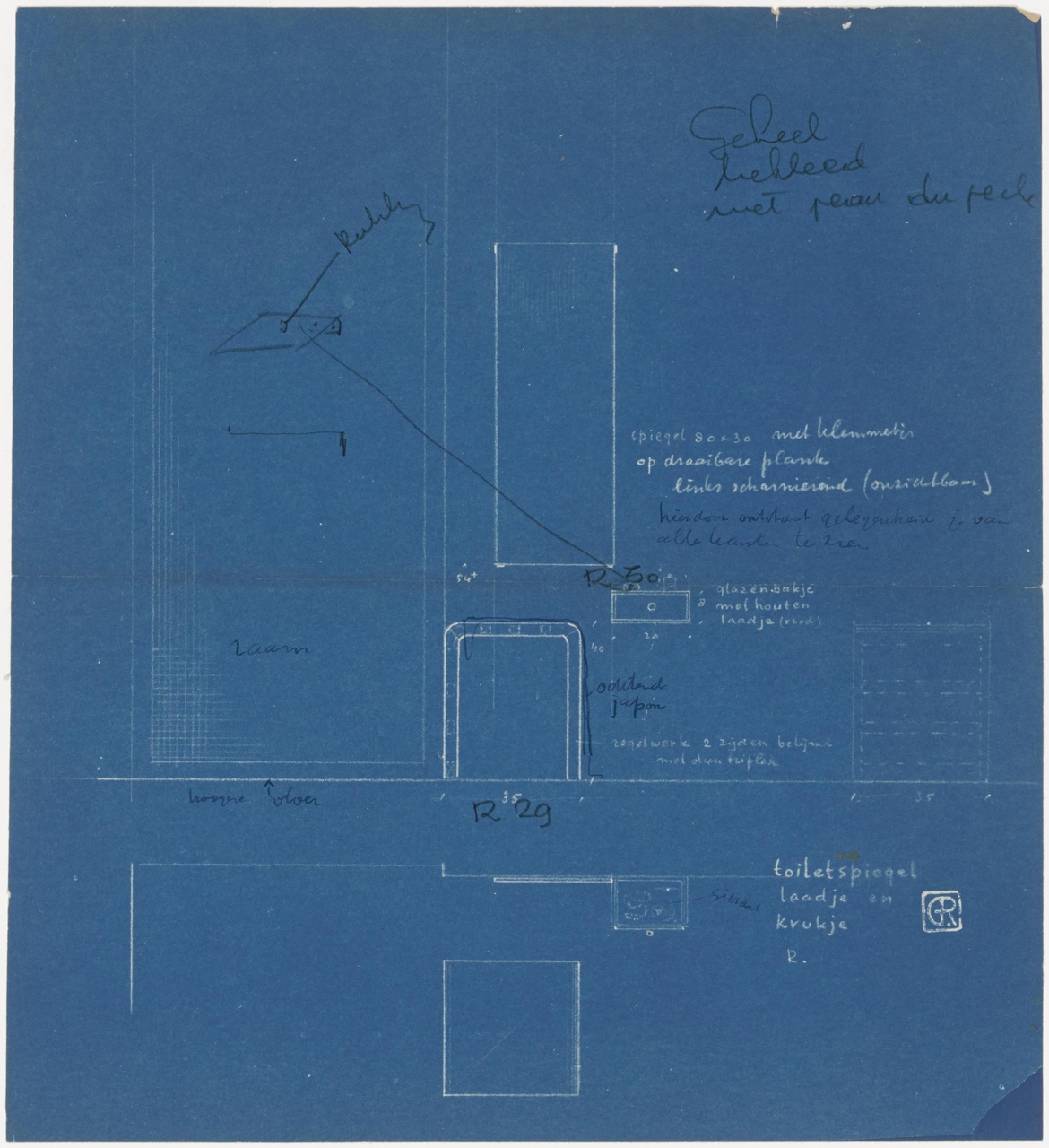 Woonslaapkamer 'de nieuwe woning' , Metz & Co, 's-Gravenhage, toiletspiegel met laatje; compositie van spiegel, ladekastje en krukje R 29/30